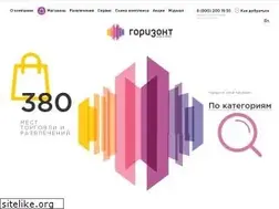 Sites similar to gorizontmall.ru