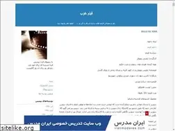 Sites similar to gorjifilm.blogfa.com