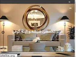 Sites similar to gorjiglass.com
