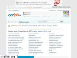 Sites similar to gorjob.ru