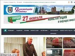 Sites similar to gorka.by