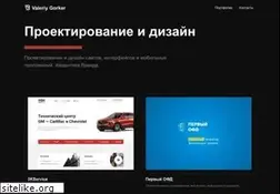 Sites similar to gorker.ru