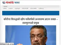 Sites similar to gorkhalikhabar.com