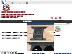 Sites similar to gorkhamun.gov.np
