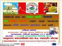 Sites similar to gorkhasansar.com