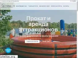 Sites similar to gorki.com.ua