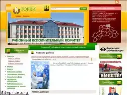Sites similar to gorki.gov.by
