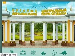 Sites similar to gorkiypark.kz