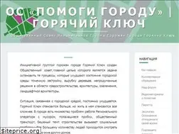 Sites similar to gorklyuch.ru