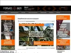 Sites similar to gorko.by