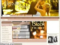 Sites similar to gorko.in.ua