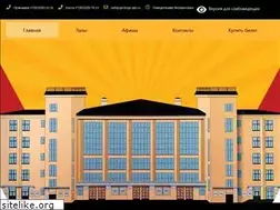 Sites similar to gorkogo.spb.ru