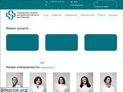 Sites similar to gorkvd.ru