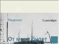 Sites similar to gorky.media