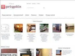 Sites similar to gorkygoblin.ru