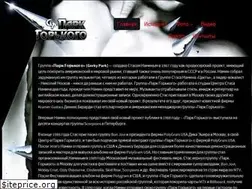Sites similar to gorkypark-band.ru
