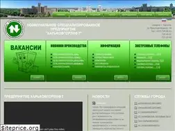 Sites similar to gorlift.kh.ua