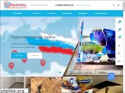 Sites similar to gorlinia.ru