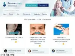 Sites similar to gorlonos.com