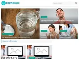 Sites similar to gorlonos.ru