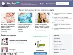 Sites similar to gorlor.com