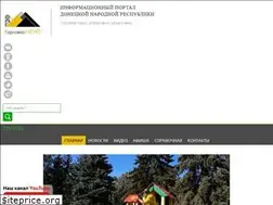 Sites similar to gorlovka-news.su