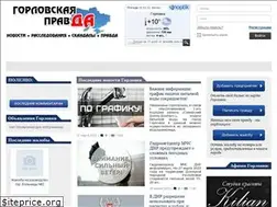 Sites similar to gorlovka-pravda.com