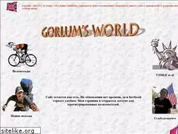 Sites similar to gorlum.ru