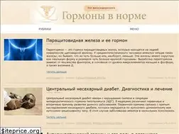 Sites similar to gormonivnorme.ru