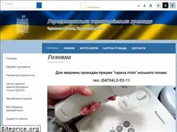 Sites similar to gormrada.gov.ua