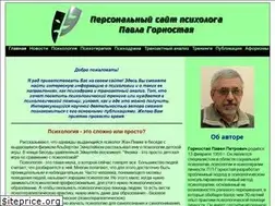 Sites similar to gorn.kiev.ua