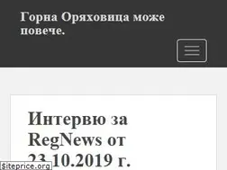 Sites similar to gorna.info