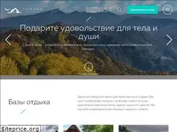 Sites similar to gornaya-derevnya.ru