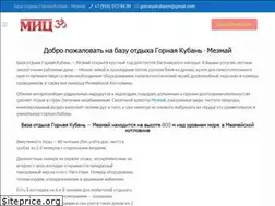 Sites similar to gornayakuban.org