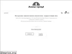Sites similar to gornica-len.ru