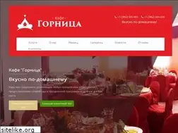Sites similar to gornica.su