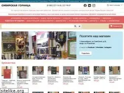 Sites similar to gornitsa.ru
