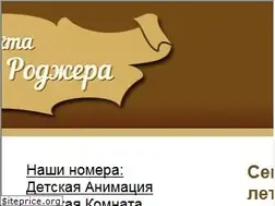 Sites similar to gorniy-altai.ru