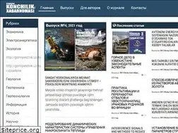 Sites similar to gorniyvestnik.uz