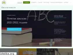 Sites similar to gornjavaros.edu.rs