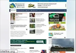 Sites similar to gorno-altaisk.info