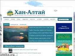Sites similar to gorno-altaisk.ru