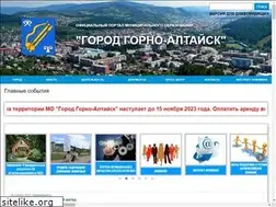 Sites similar to gornoaltaysk.ru