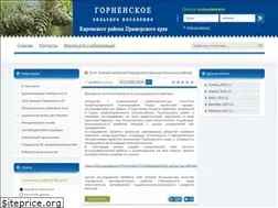 Sites similar to gornoesp.ru