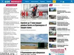 Sites similar to gornovosti.ru