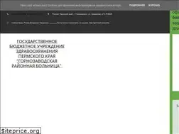 Sites similar to gornozrb.ru