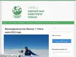 Sites similar to gorny-club.kz