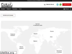 Sites similar to gornyashka.ru