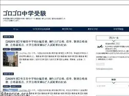 Sites similar to goro-goro.net