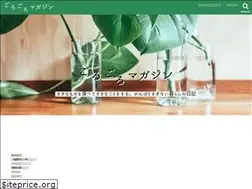Sites similar to goro-mag.com